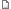 Standartinė Standartinė